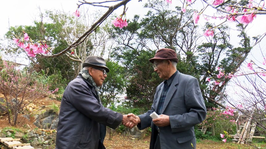 NC19_docs_Boy Soldiers The Secret War in Okinawa_02