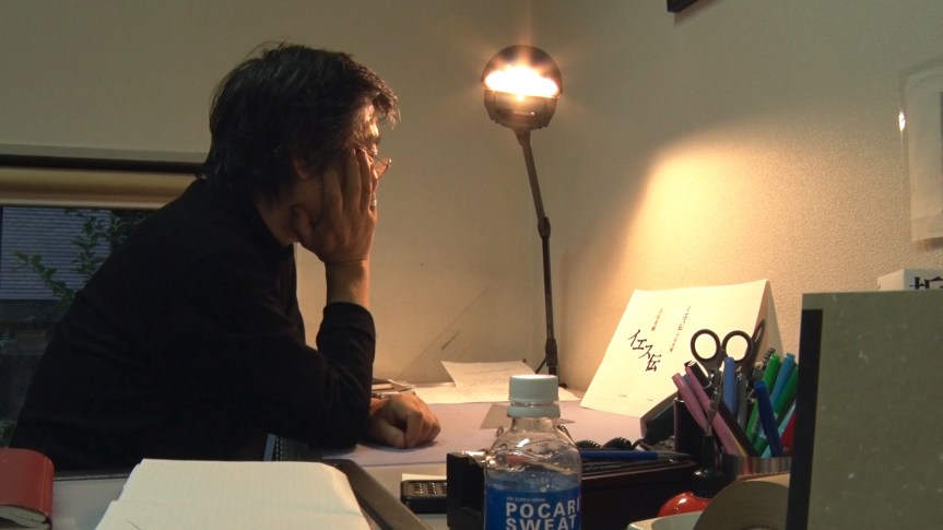 NC20_DOCS_Book-Paper-Scissors_01