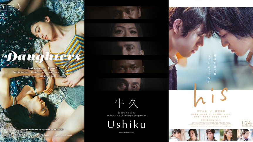 Filmvorschlag: Unsere Praktis stellen vor! (Teil&nbsp;2)